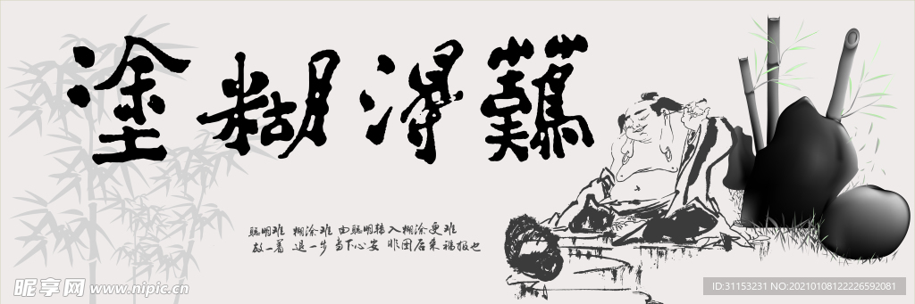 无框画