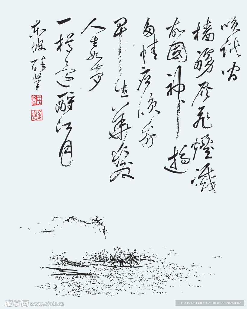 无框画