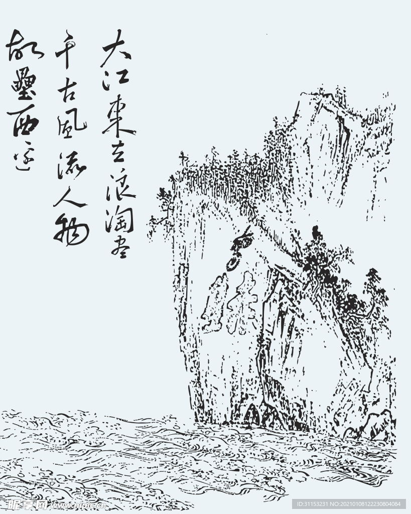 无框画