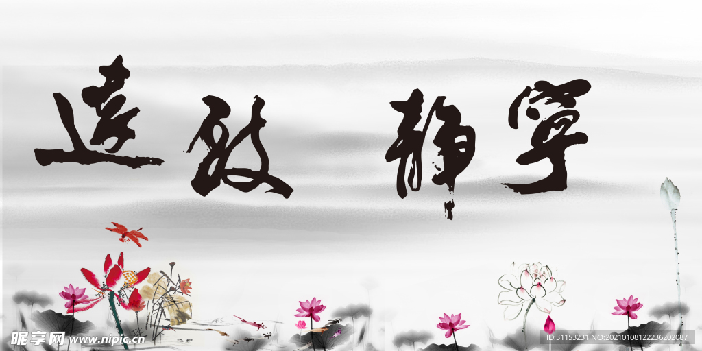 无框画