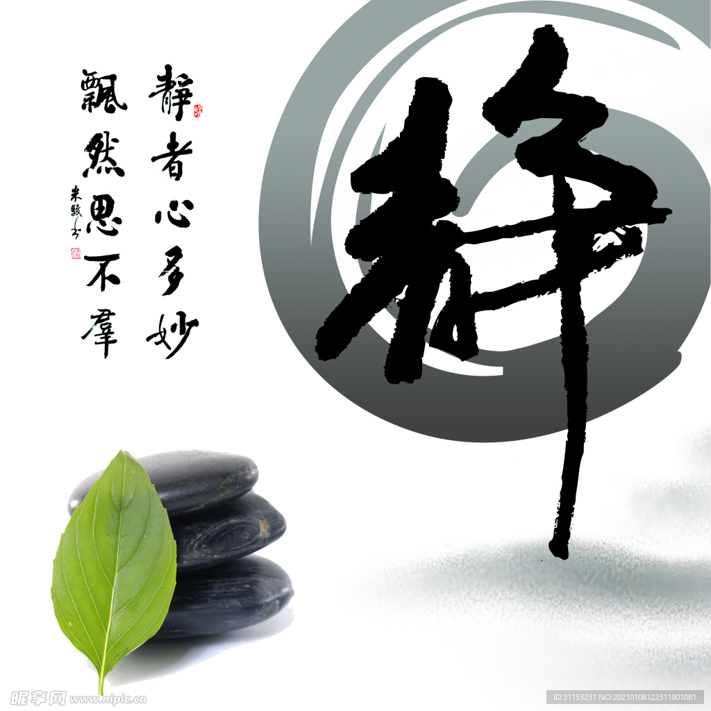 无框画