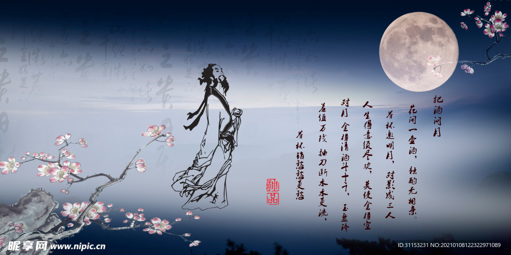 无框画