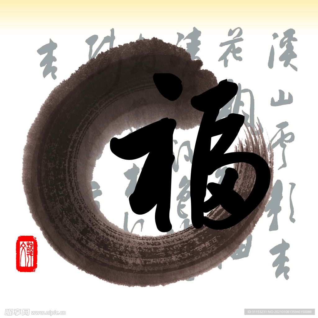 无框画