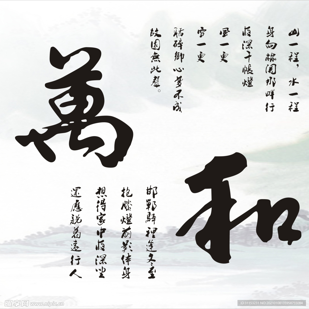 无框画
