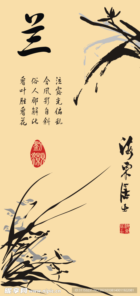 无框画