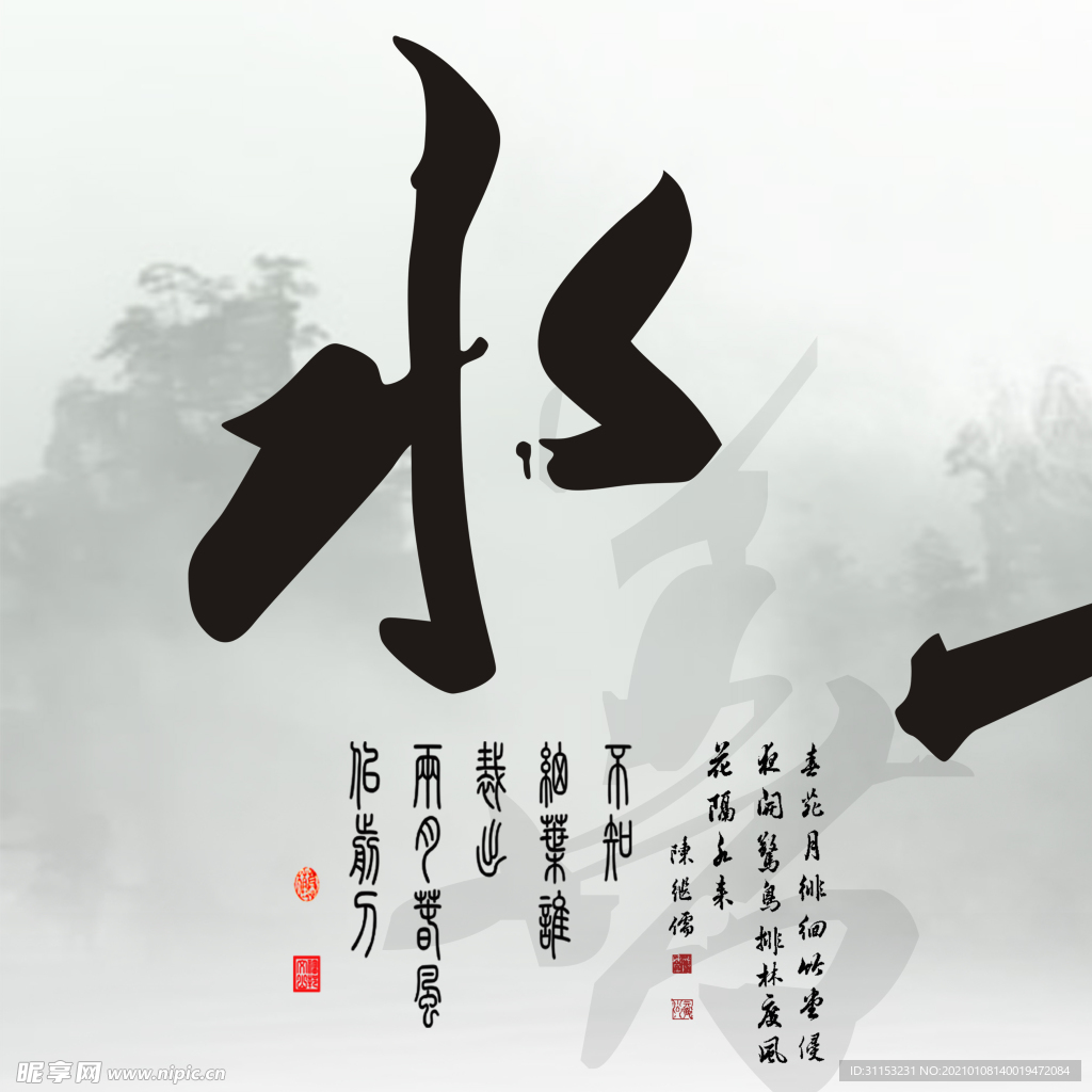 无框画