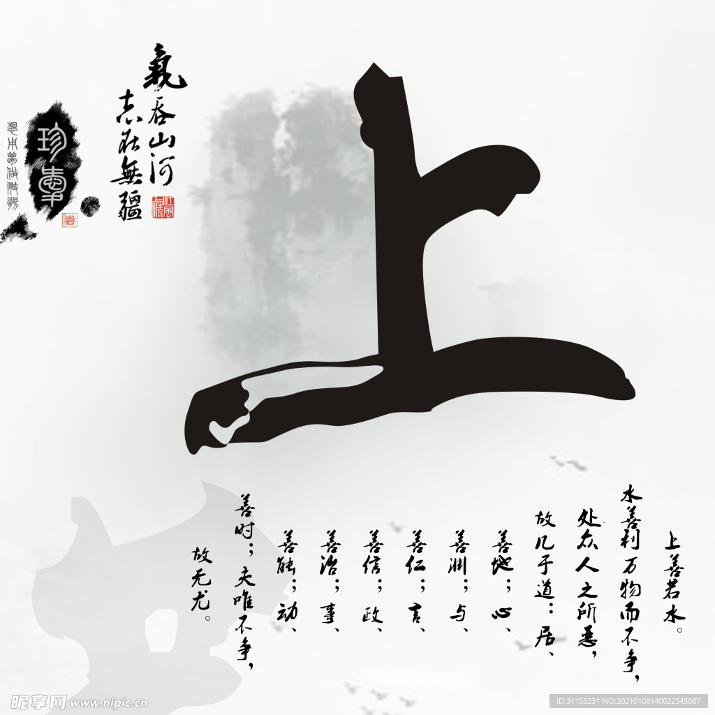 无框画