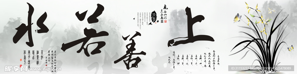 无框画