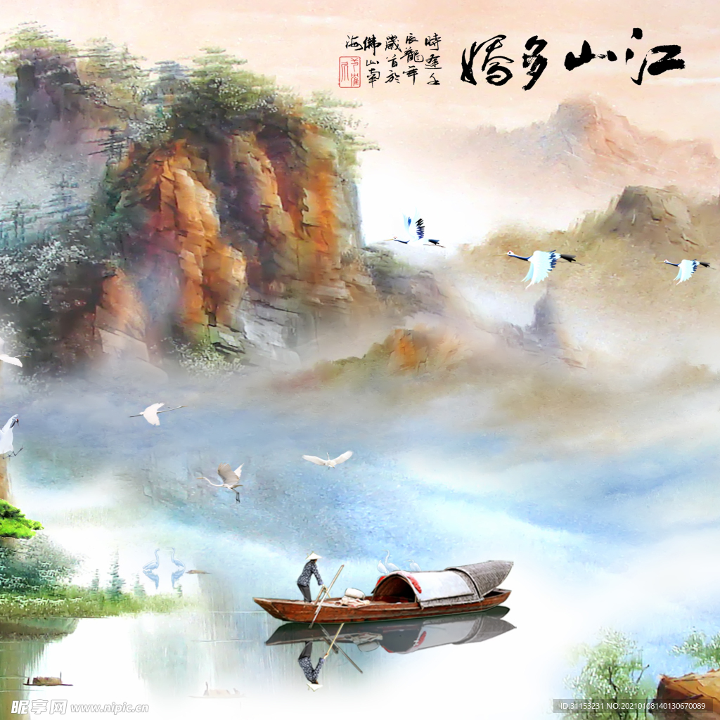 无框画
