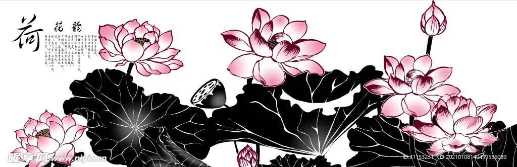无框画