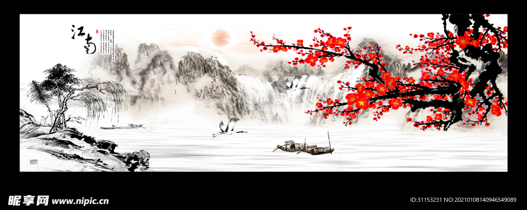 无框画