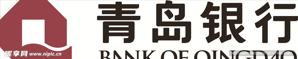 青岛银行
