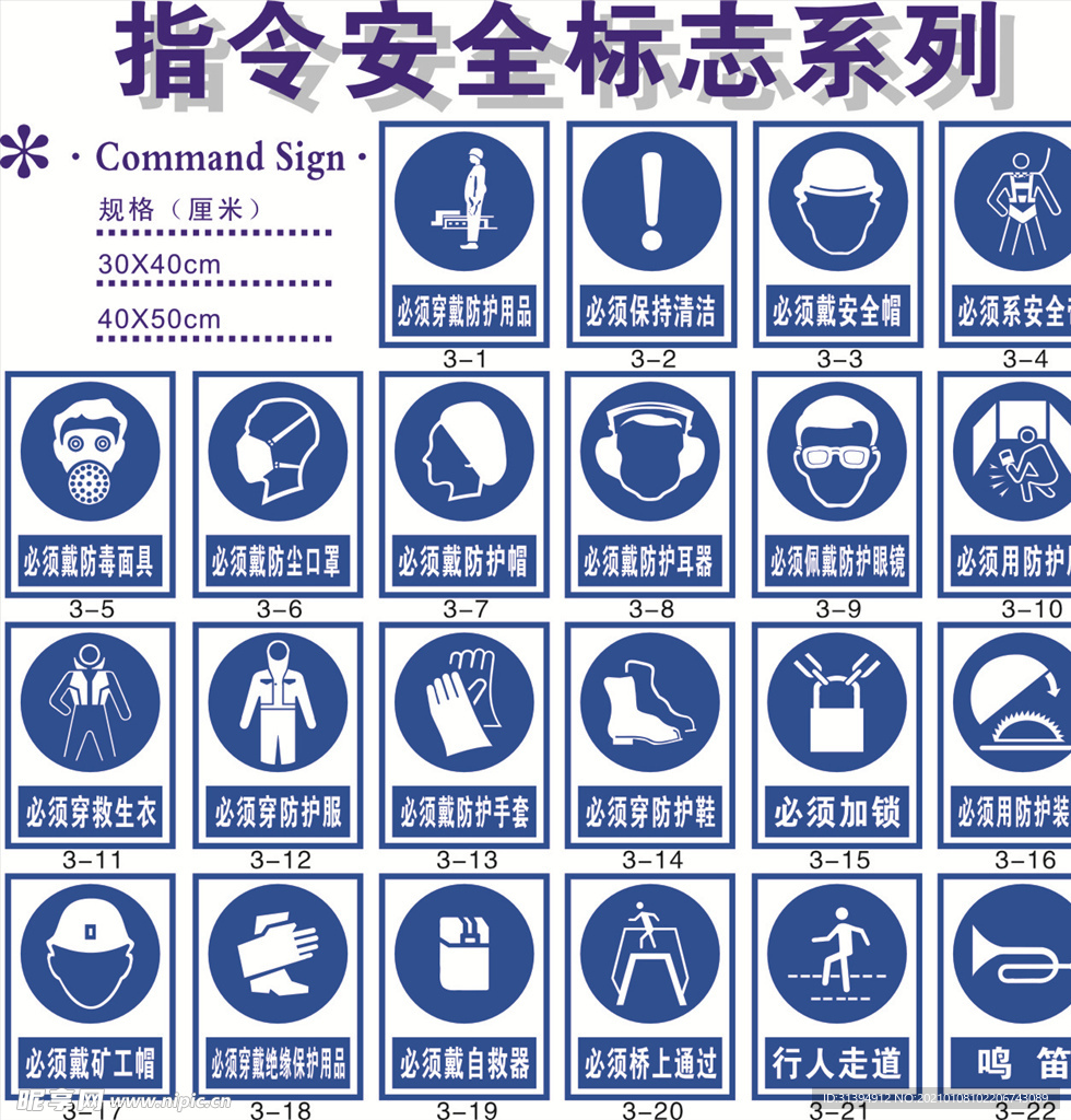 标志大全