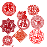 福字剪纸