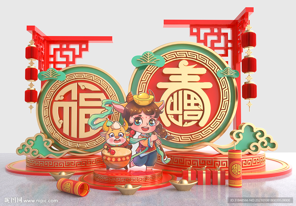 2021新年DP美陈造型素材