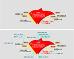 党建文化墙