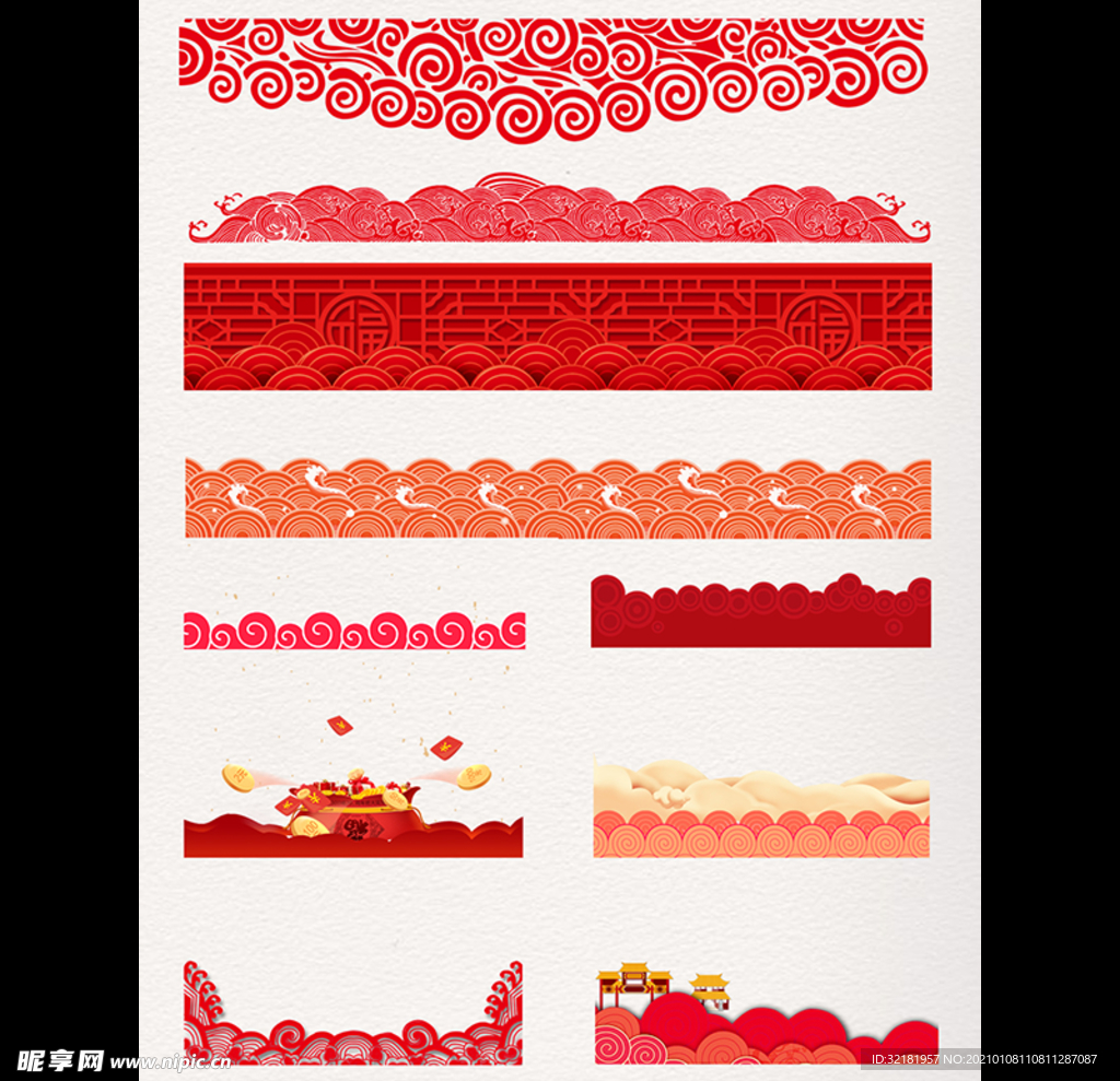 中国风祥云图案花纹底纹PNG