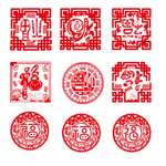 福字剪纸素材