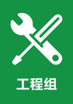 消防icon