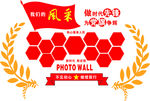 为党旗争辉