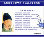 茅屋为秋风所破歌