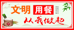 文明