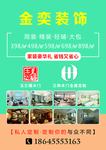不干胶