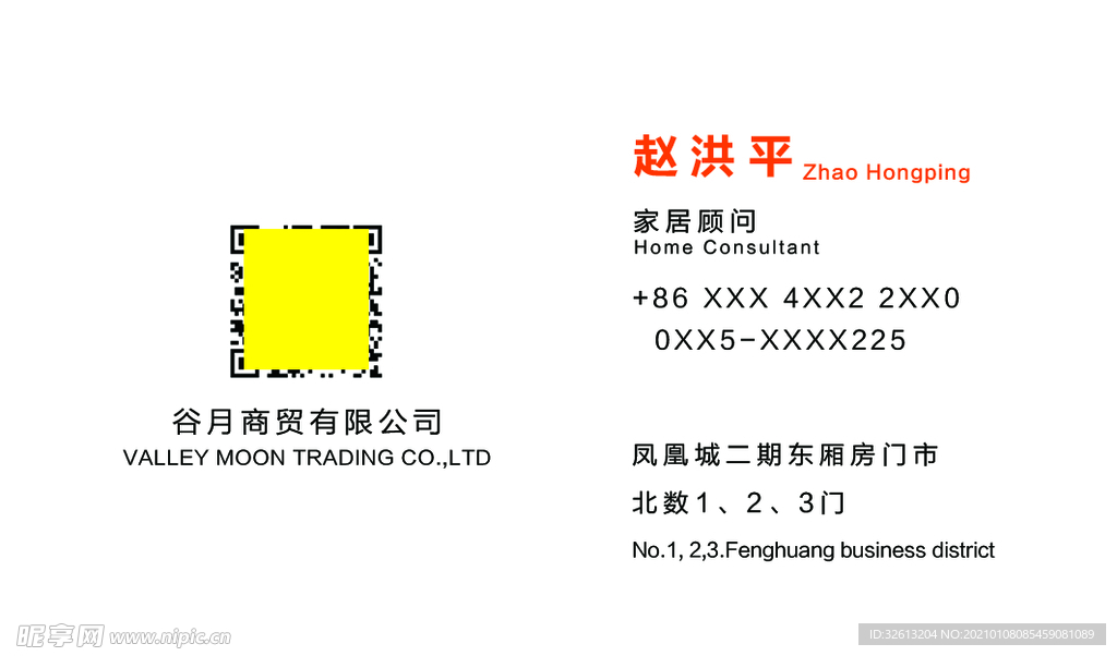 高档名片