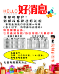 邮储