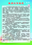 幼儿园