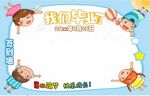 幼儿园签到墙