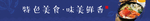 店招