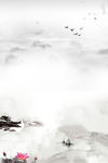 中国风 水墨山水 背景