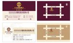 饭店名片