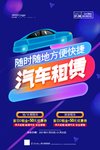 汽车