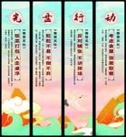 珍惜粮食