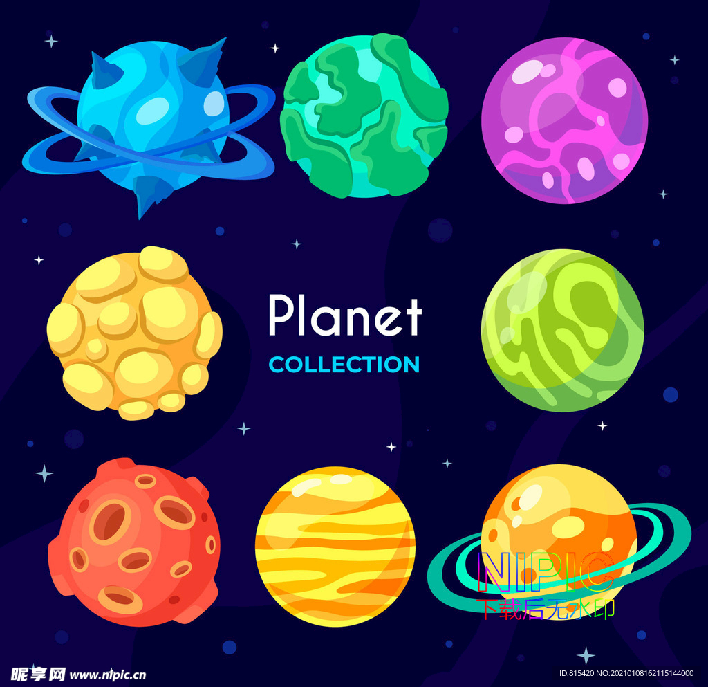 太阳系卡通星球