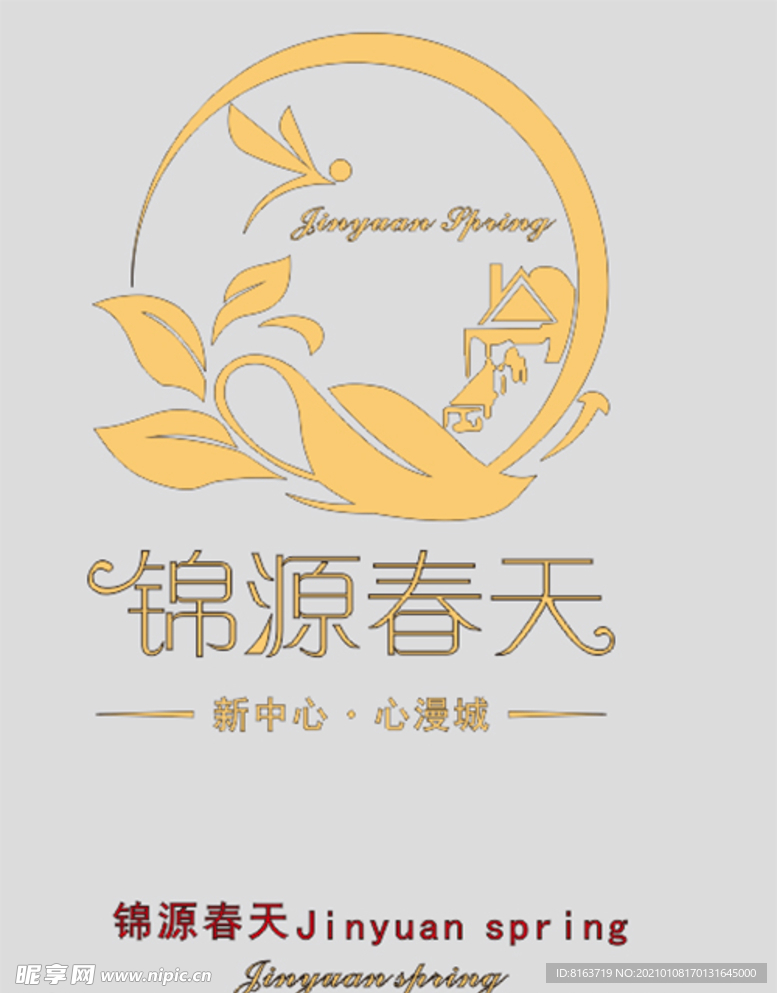 锦源春天LOGO
