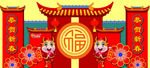 牛年拱门