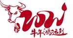 2021年