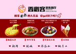 香必客