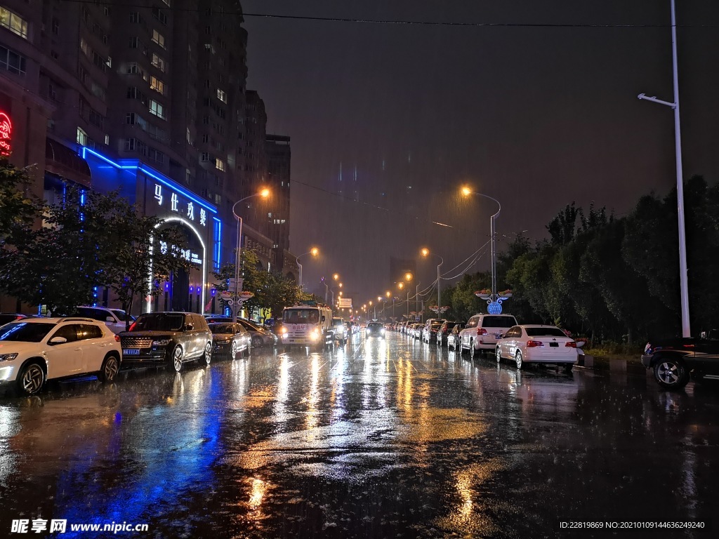 乌鲁木齐城市雨夜夜景