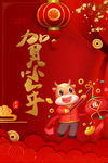 小年