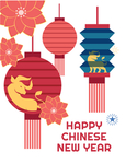 快乐中国年
