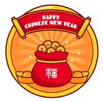 新年福袋钱袋金元宝