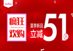 五一