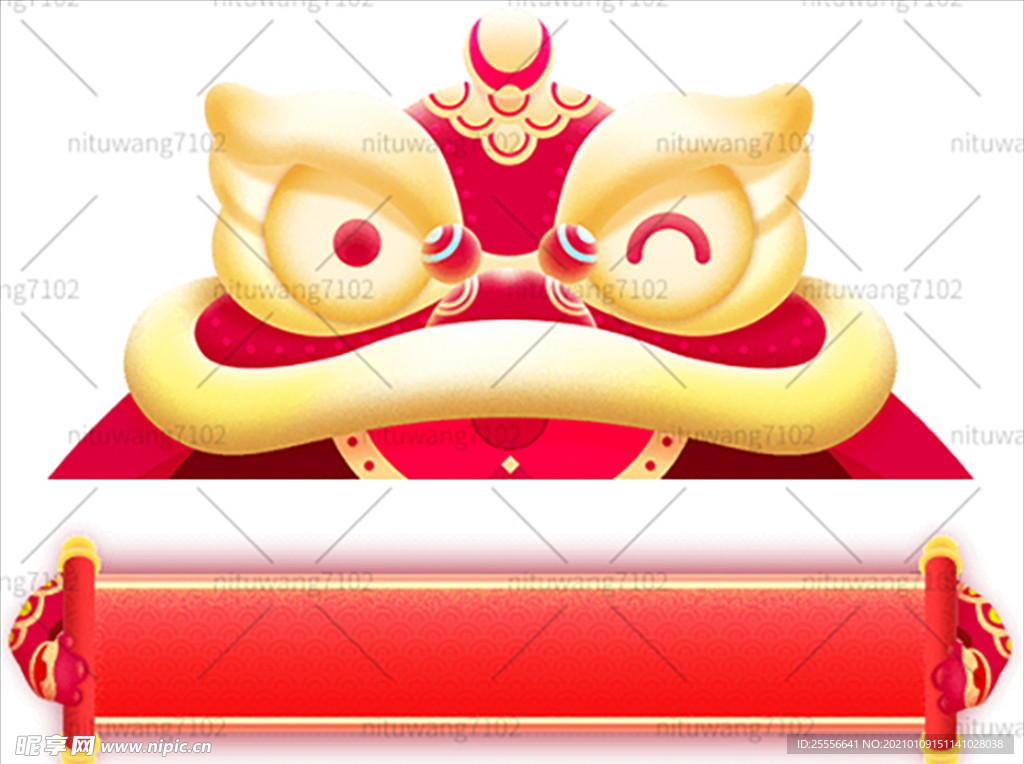 舞狮卷轴元素图片