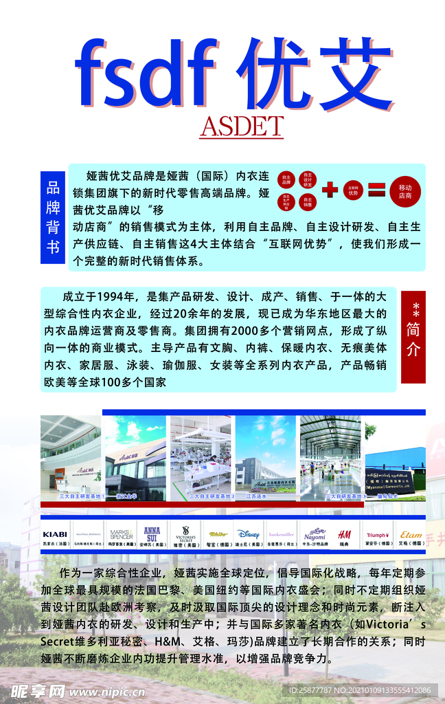 简介