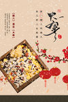 大寒