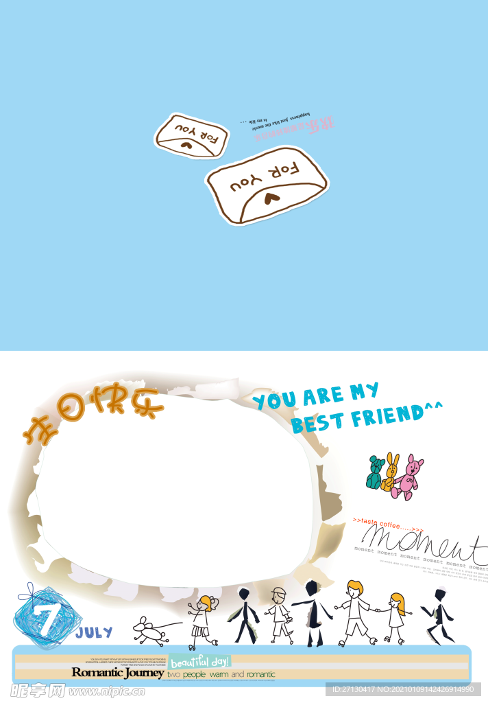 贺卡